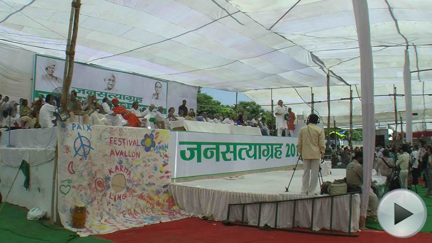 Jan Satyagraha Ekta Parishad
